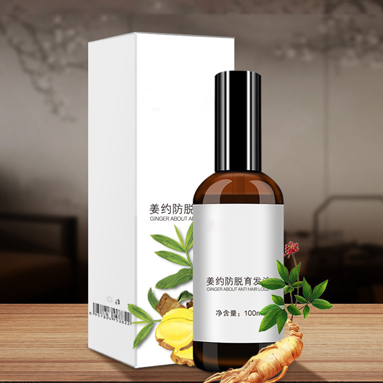 防脫育發液