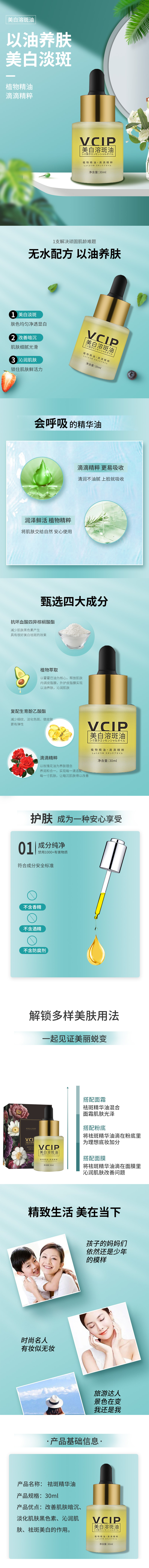 詳情頁.jpg