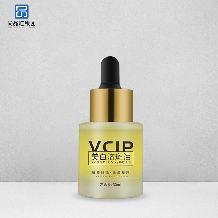 VCIP溶斑油