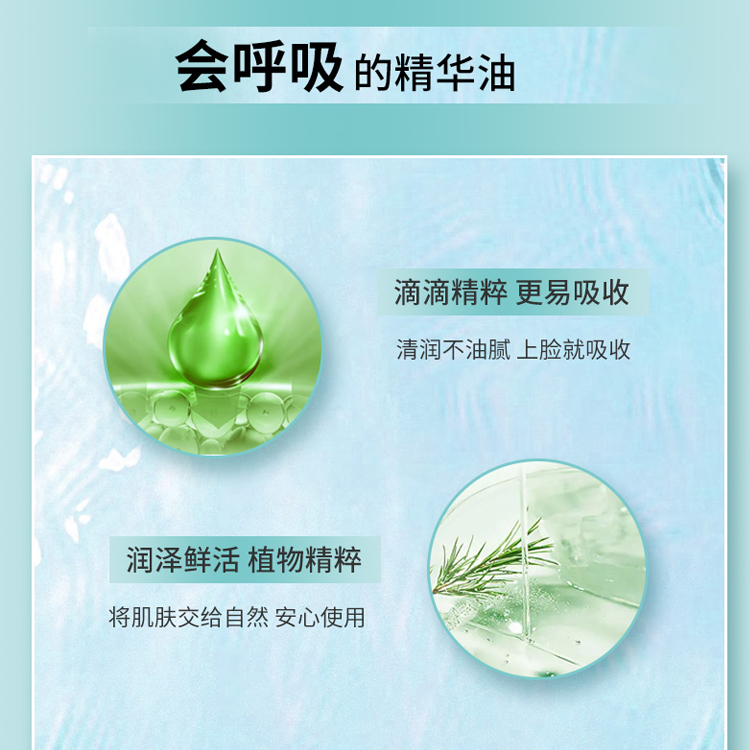 VCIP溶斑油