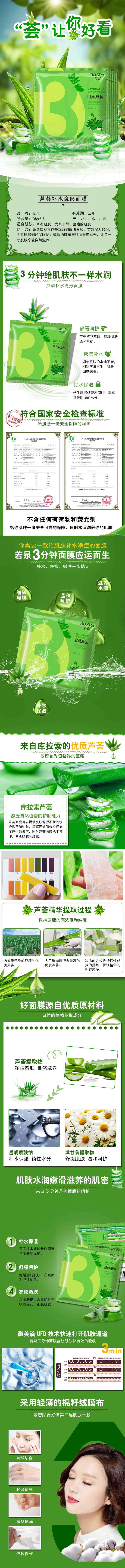詳情頁.jpg