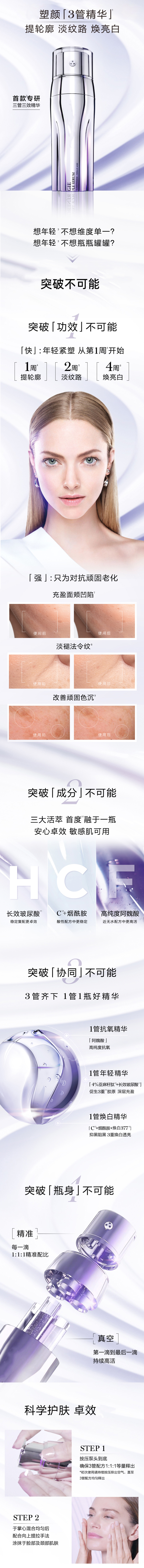 詳情頁.jpg