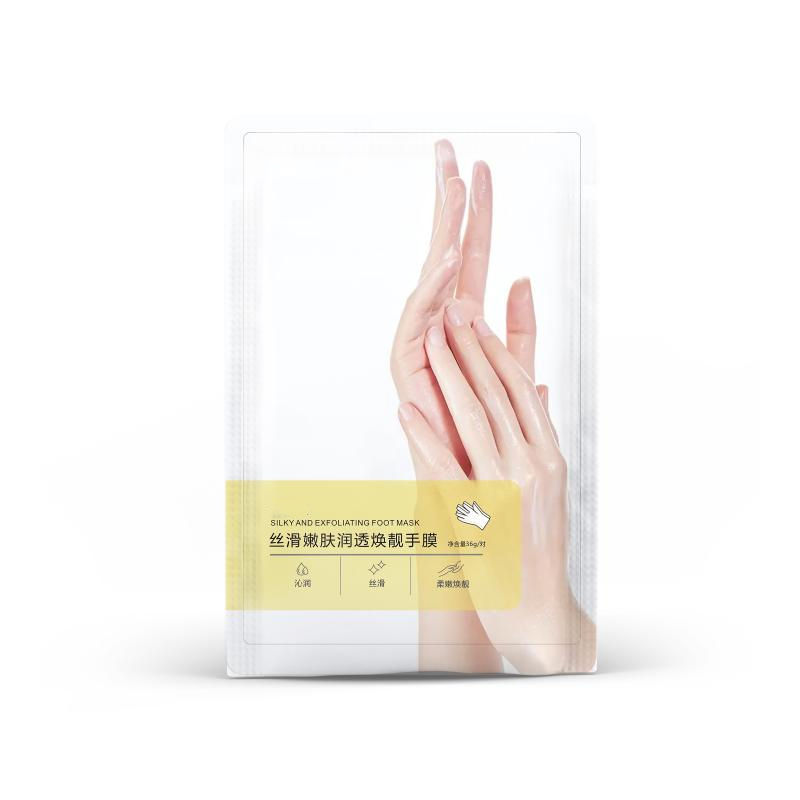 煙酰胺煥靚手膜