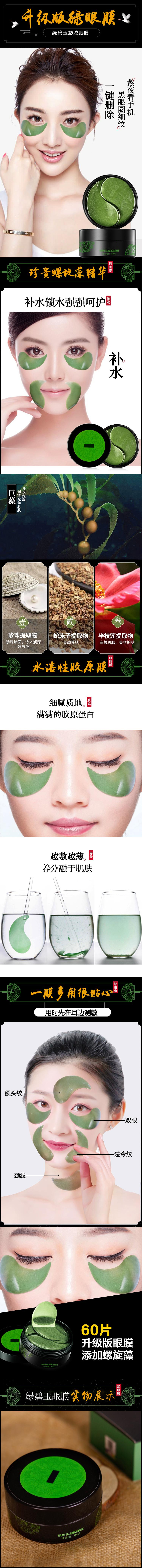 詳情頁.jpg