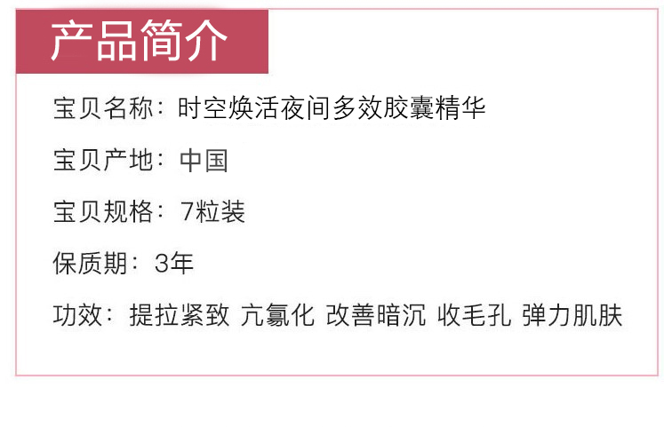 詳情頁_01.jpg